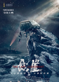 国产精品国产三级国产无毒